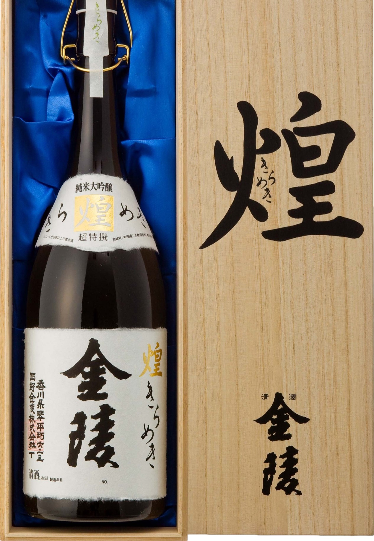 金陵 煌 純米大吟醸酒 - 株式会社久本酒店 Official Comprehensive Site