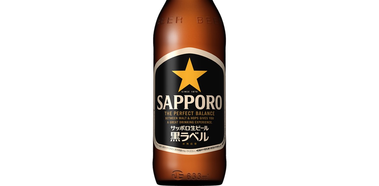 市内限定配送】サッポロ 黒ラベル 瓶 - 株式会社久本酒店 Official 