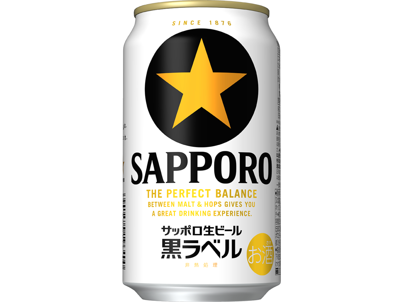 市内限定配送】サッポロ 黒ラベル 缶 - 株式会社久本酒店 Official 