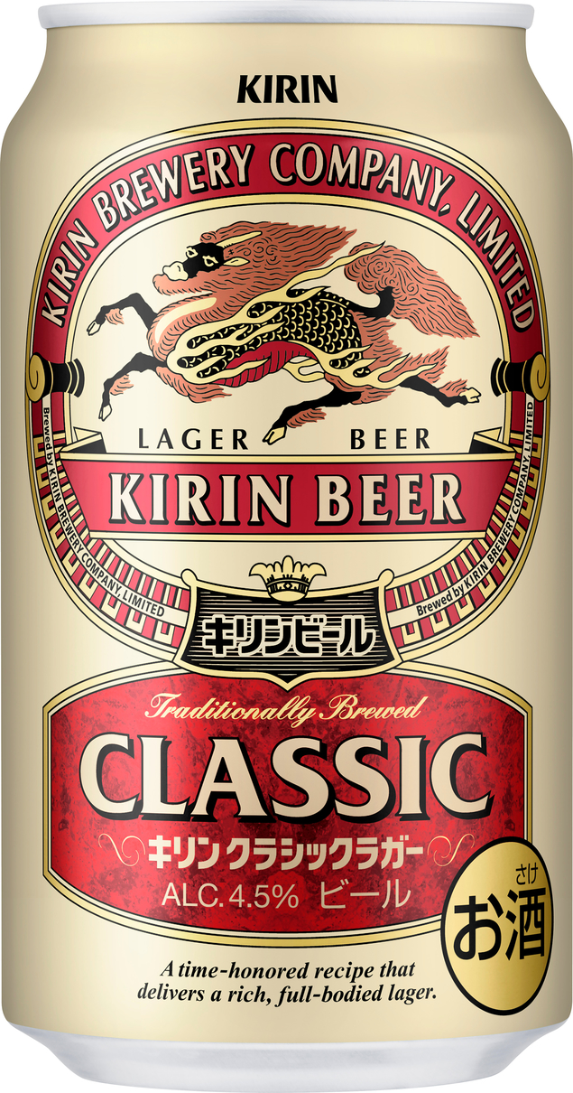 市内限定配送】キリン クラシックラガー 缶 - 株式会社久本酒店 Official Comprehensive Site