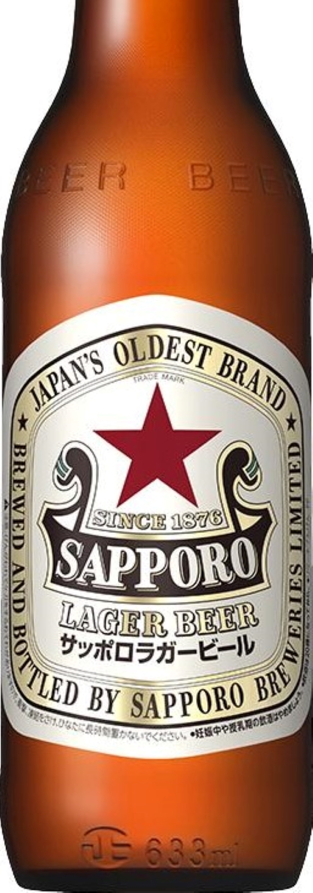 市内限定配送】サッポロ ラガー 瓶 - 株式会社久本酒店 Official Comprehensive Site