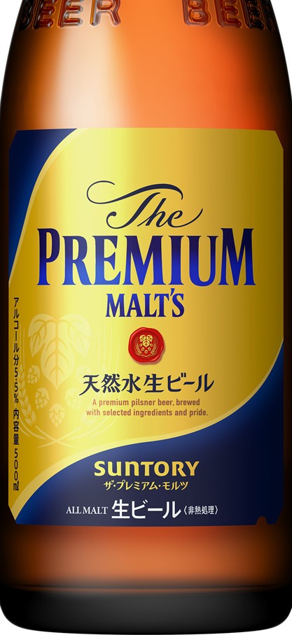 市内限定配送】サントリー ザ・プレミアムモルツ 中瓶 500ml - 株式会社久本酒店 Official Comprehensive Site