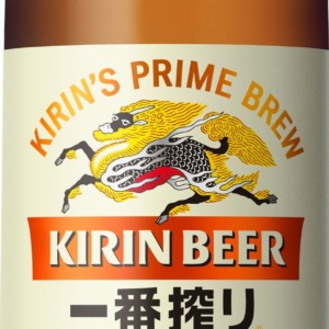 市内限定配送】キリン 一番搾り 瓶 - 株式会社久本酒店 Official