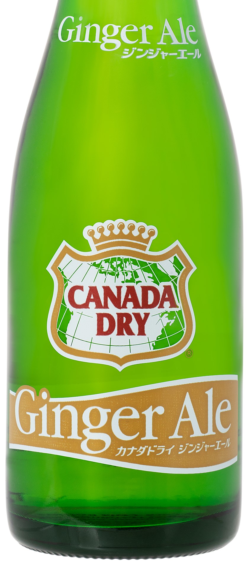 高松市内限定配送】カナダドライ ジンジャー瓶 - 株式会社久本酒店  