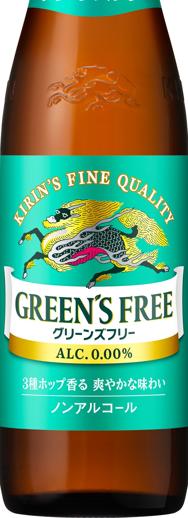 キリン ノン アルコール