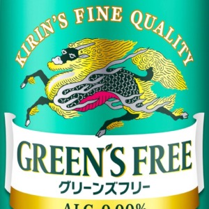 市内限定配送】キリン グリーンズフリー ノンアルコールビール