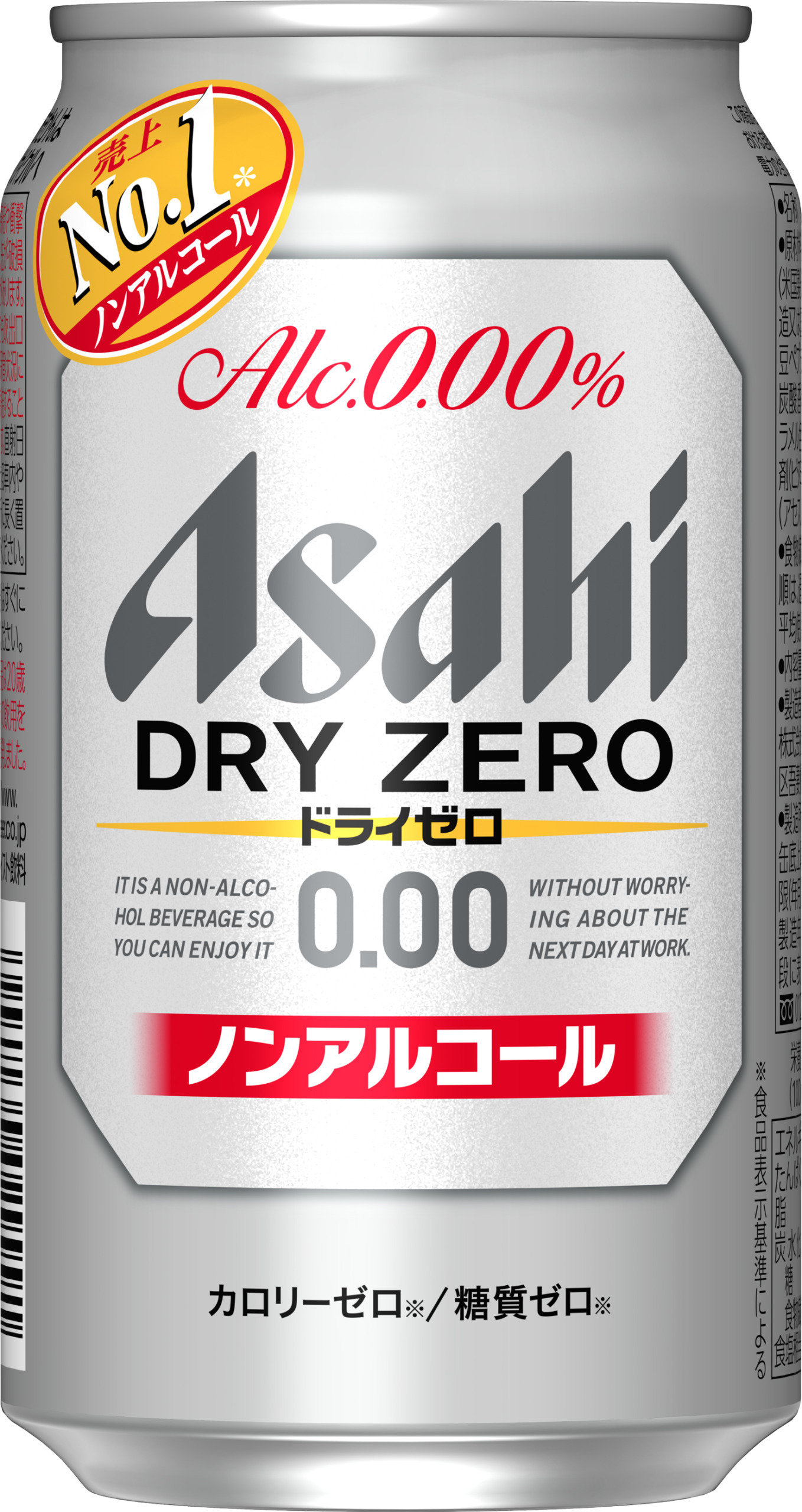 【市内限定配送】アサヒ　ノンアルコール　ドライゼロ　缶