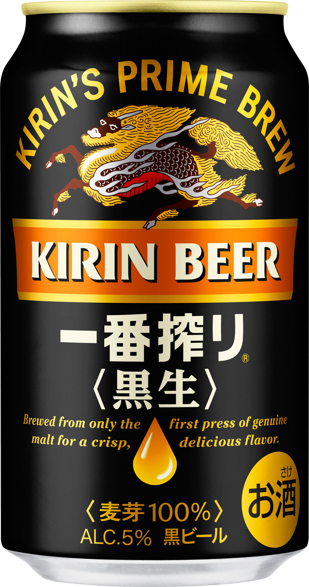 市内限定配送】キリン 一番搾り 黒生 - 株式会社久本酒店 Official