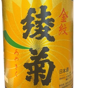 綾菊金紋1.8L-1-300x300.jpg