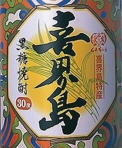 黒糖焼酎 喜界島酒造 喜界島 黒糖焼酎30度 - 株式会社久本酒店 Official