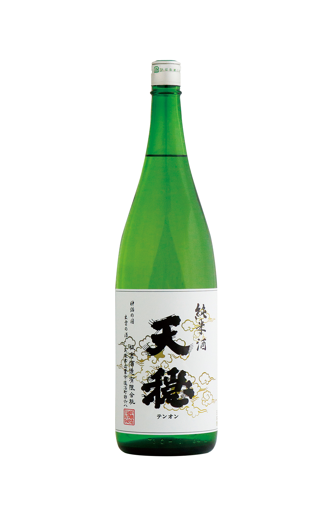 天穏　純米酒