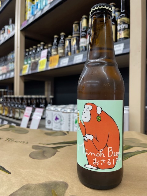箕面ビール　おさるIPA　瓶