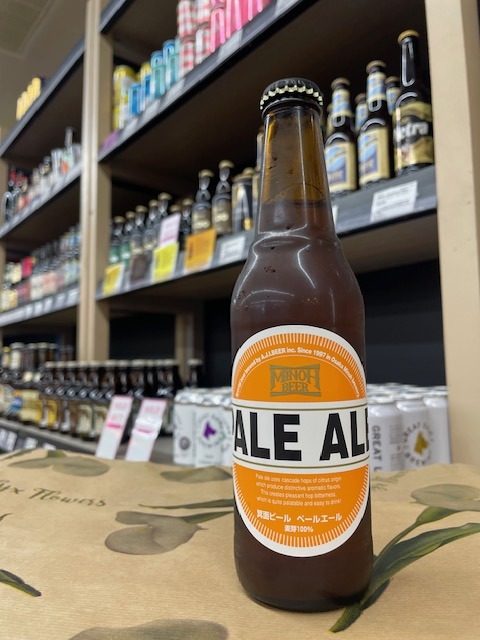 箕面ビール　ペールエール　瓶