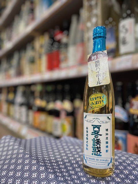 西酒造　琥珀炭酸焼酎　夏の誘惑