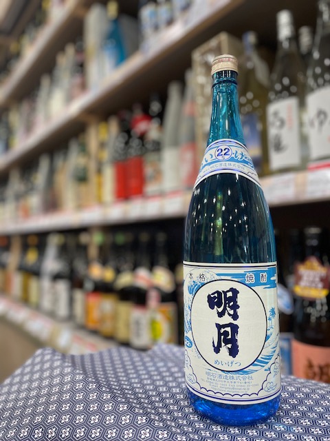 明石酒造　明月　夏ボトル