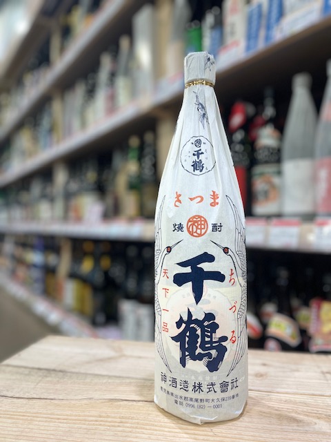 神酒造　千鶴十年貯蔵　復刻版