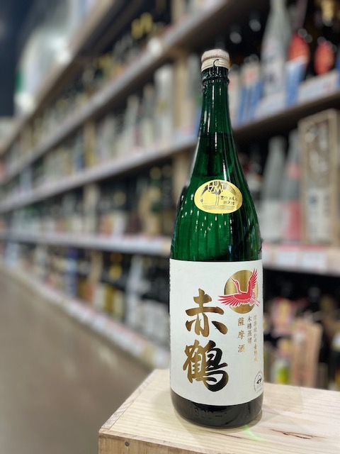 出水酒造　赤鶴
