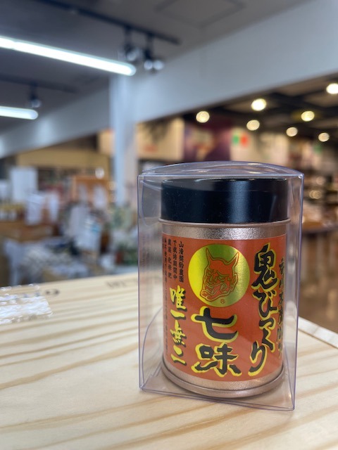 山清　香川本鷹　鬼びっくり七味唐辛子