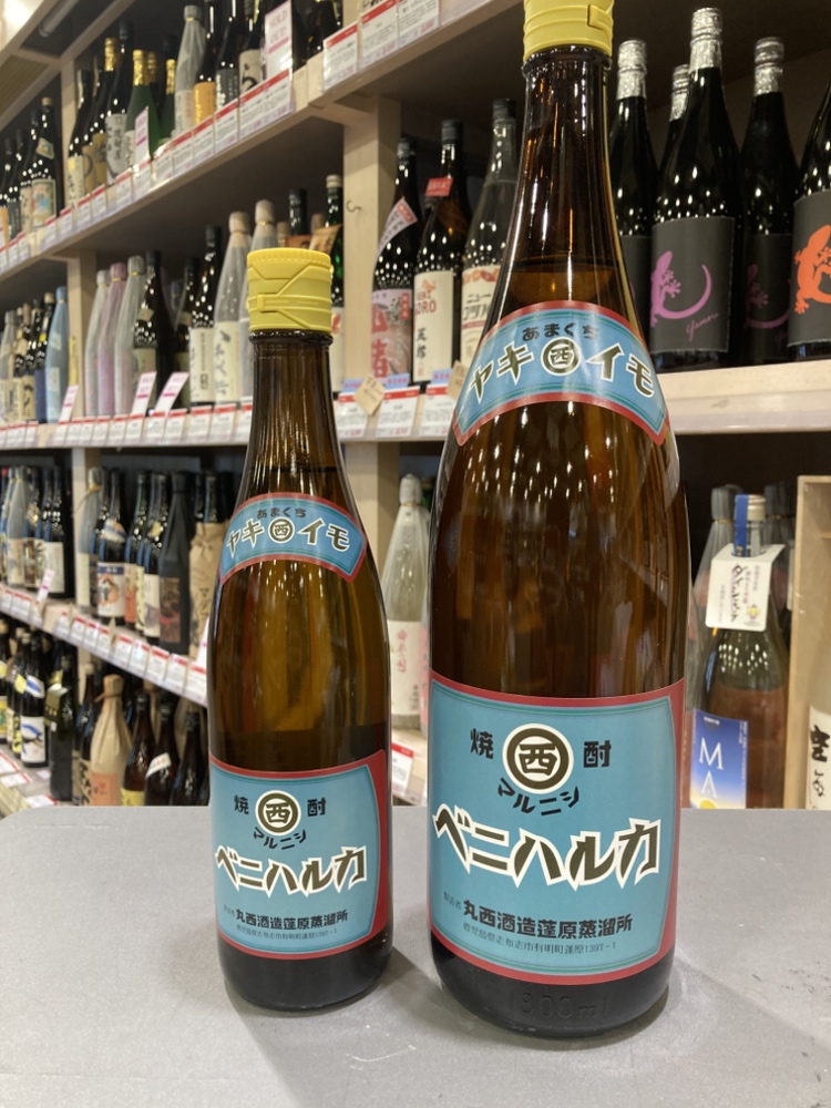 マルニシ ヤキイモベニハルカ