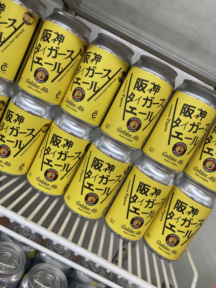 阪神タイガースエール