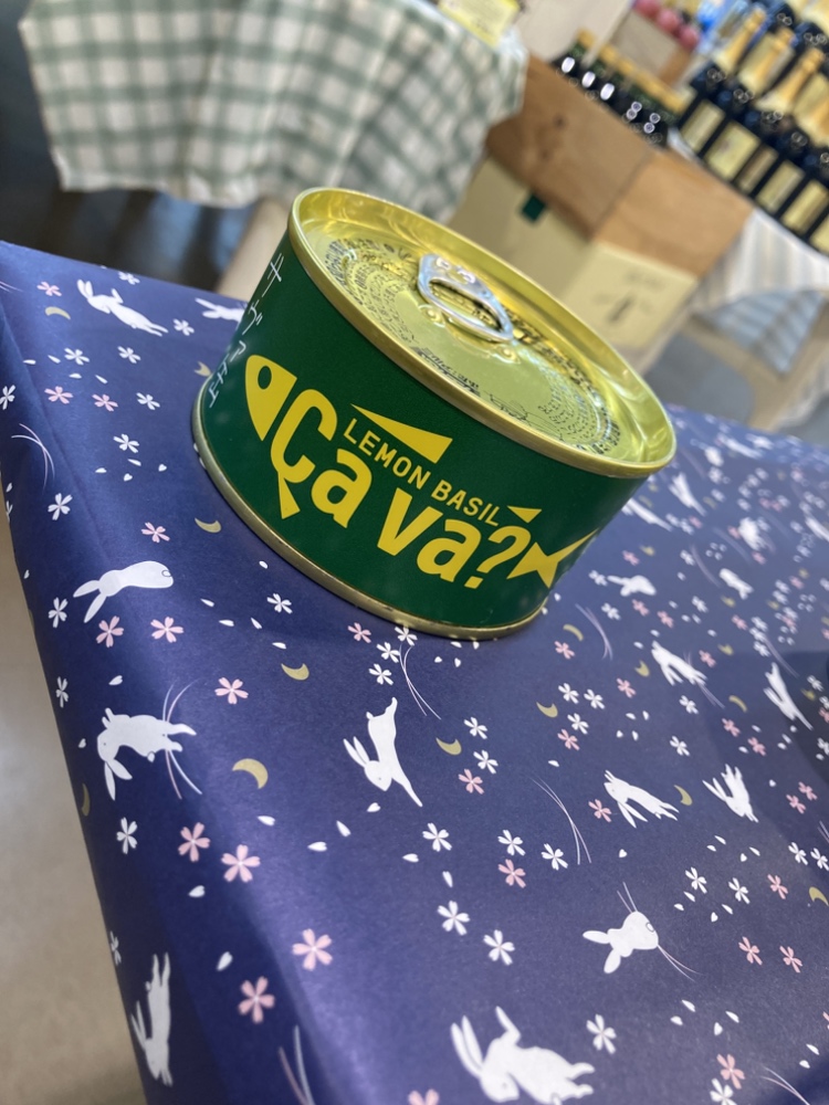 国産サバのレモンバジル付け