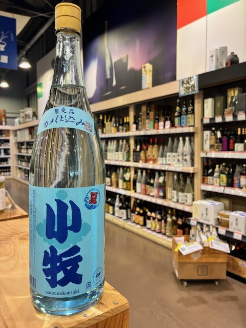 夏の小牧