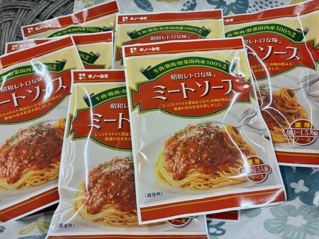 昭和レトロな味ミートソース
