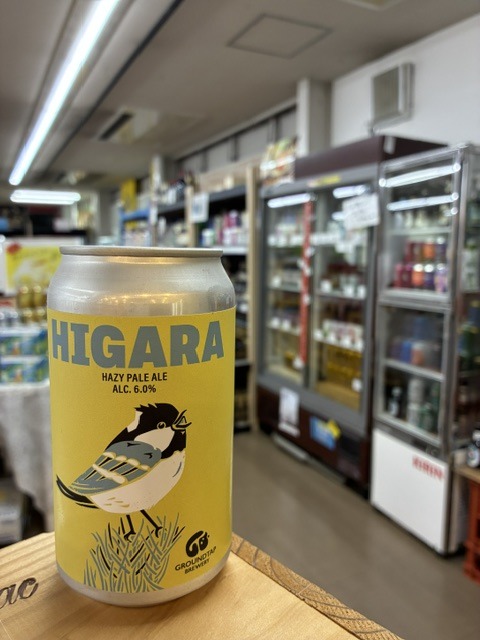 HIGARA