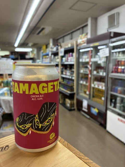 TAMAGETA