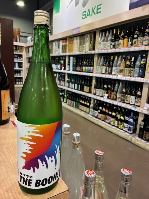 南　純米無濾過原酒　THE BOON!