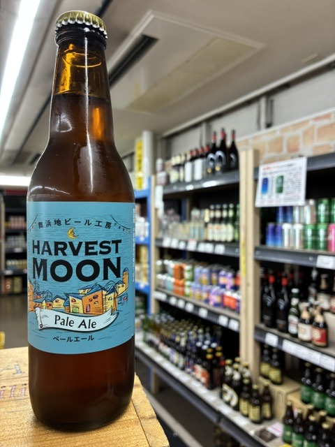 Pale Ale　～ペールエール～