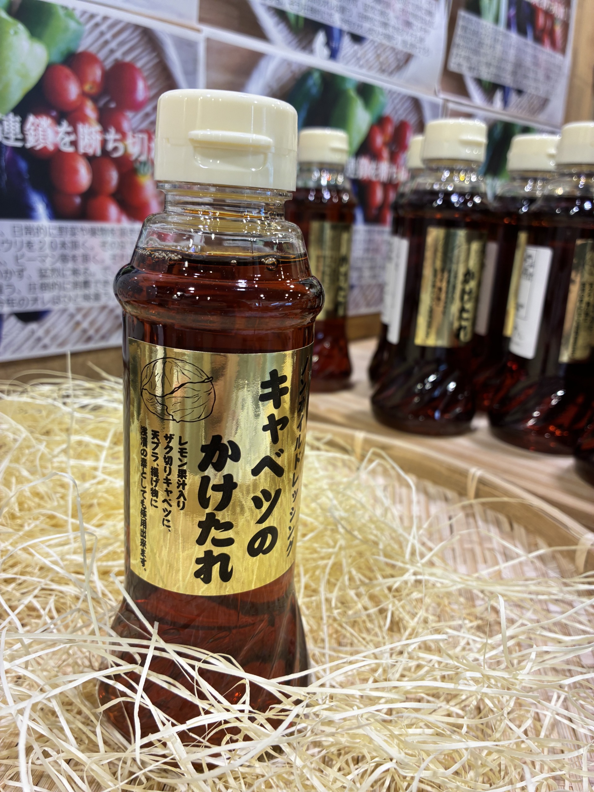 丸将木曽路家　キャベツのかけたれ