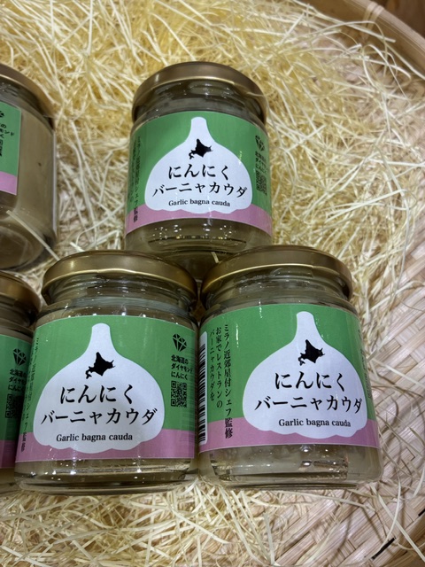 にんにく種蔵　にんにくバーニャカウダ
