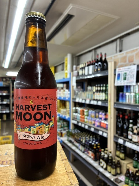 Brown Ale　～ブラウンエール～