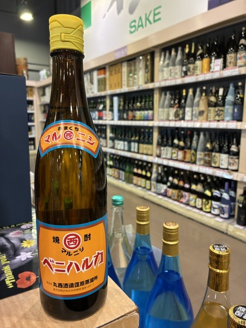 マルニシ　ベニハルカ