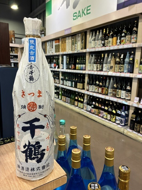 復刻版千鶴Clear