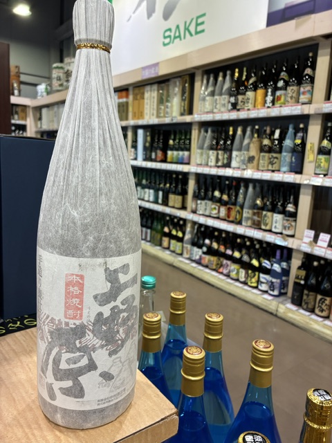 上野原