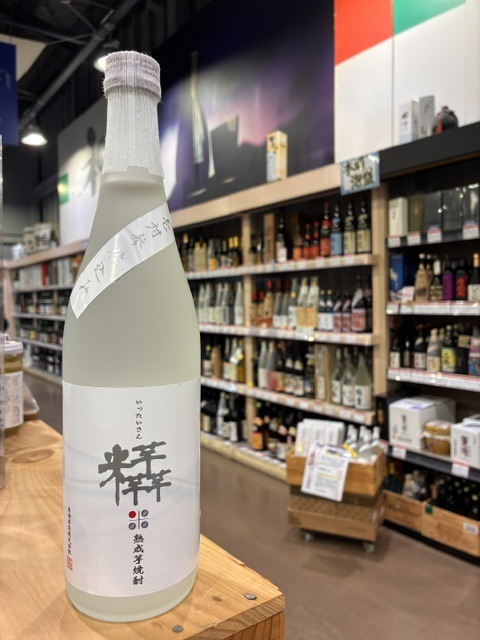 白金酒造　いったいさん