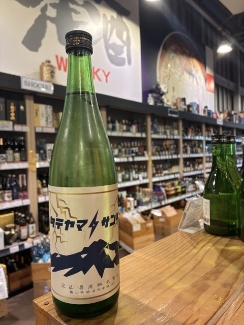 立山　純米　タテヤマサンダー