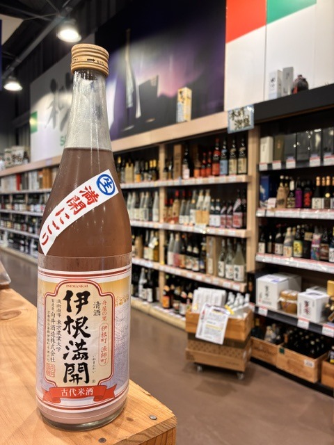 向井酒造　伊根満開　にごり