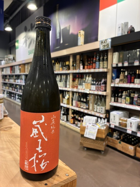 美蔵王桜　山廃純米